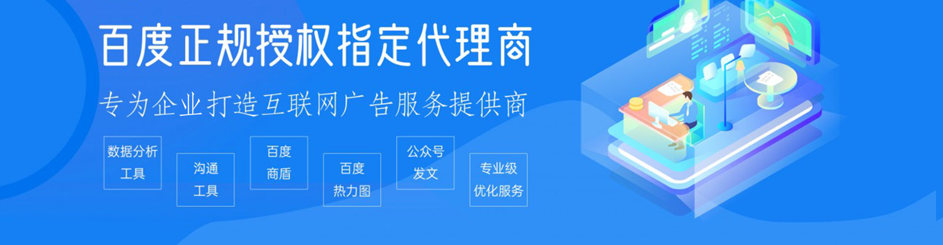 杭锦旗快手信息流