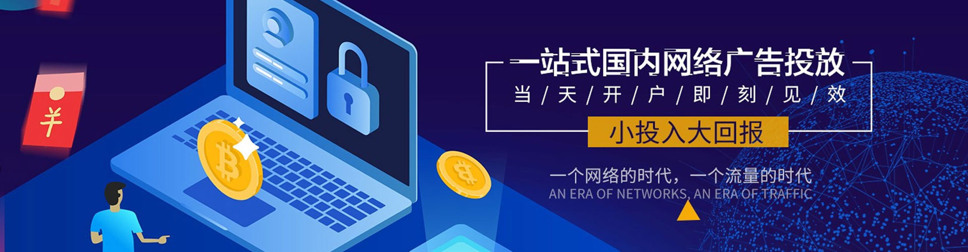 杭锦旗信息流怎么做
